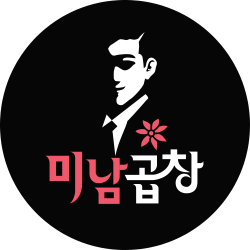 미스터 국수왕